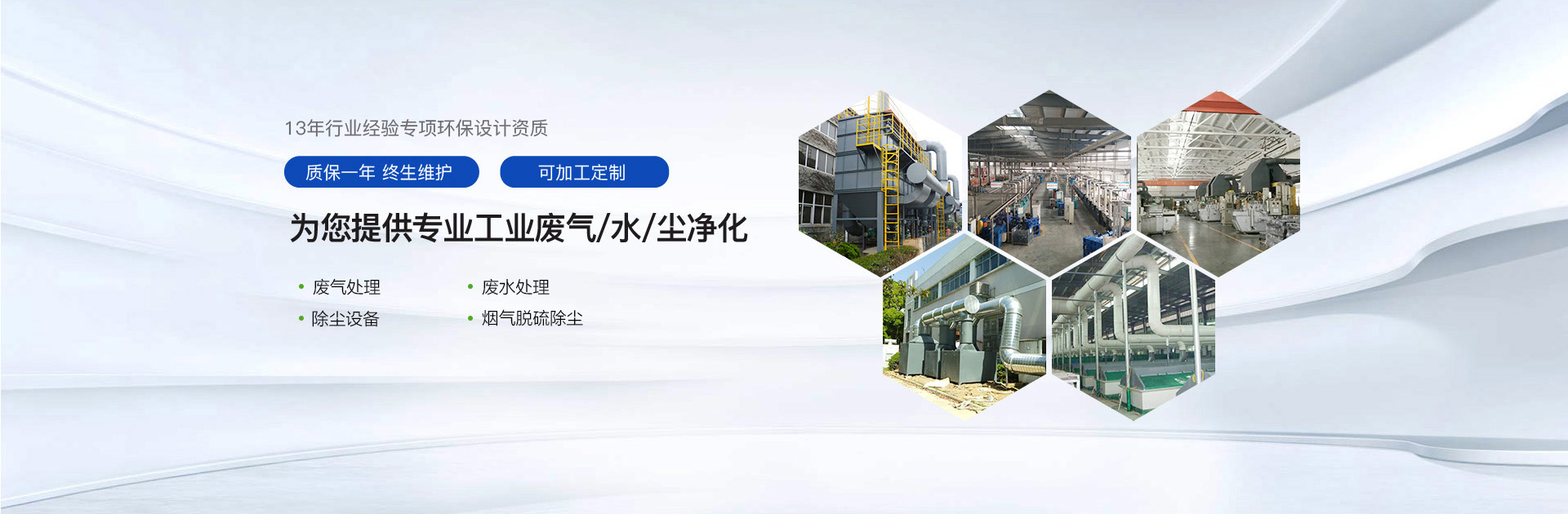 宁波常青环保科技有限公司